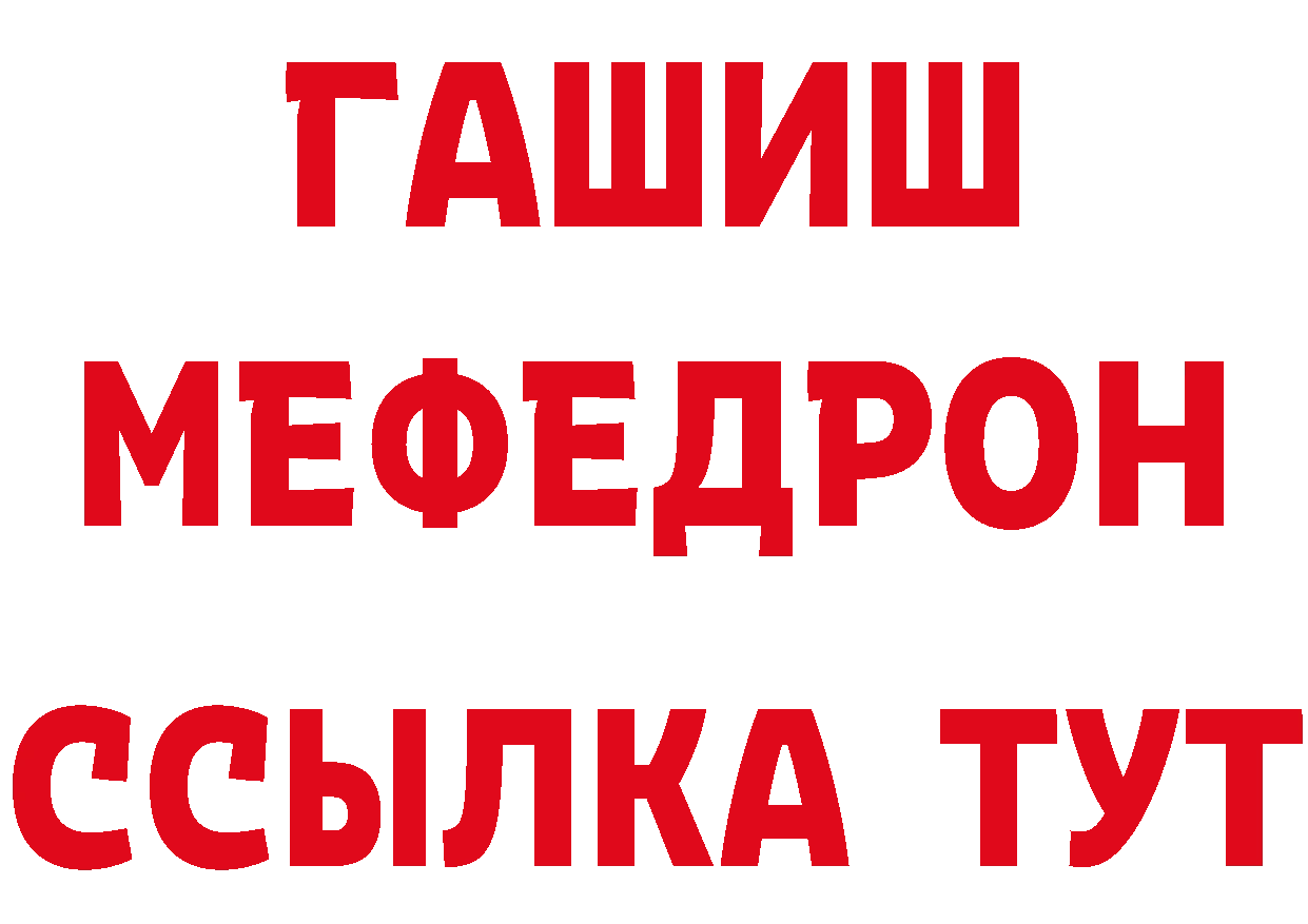 БУТИРАТ оксана зеркало дарк нет mega Советская Гавань